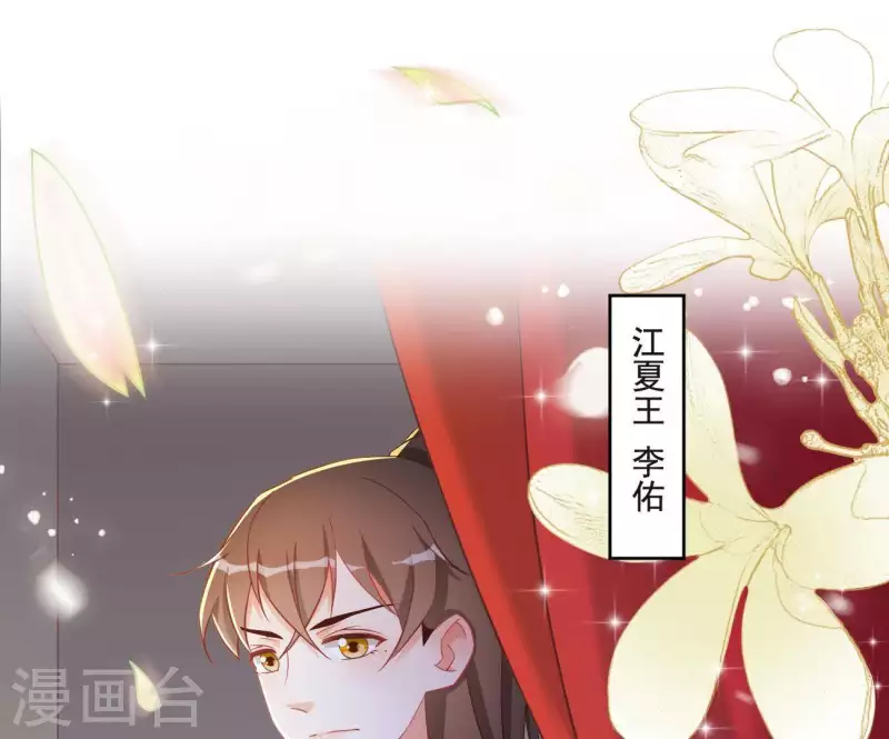 第11话 大蛇72