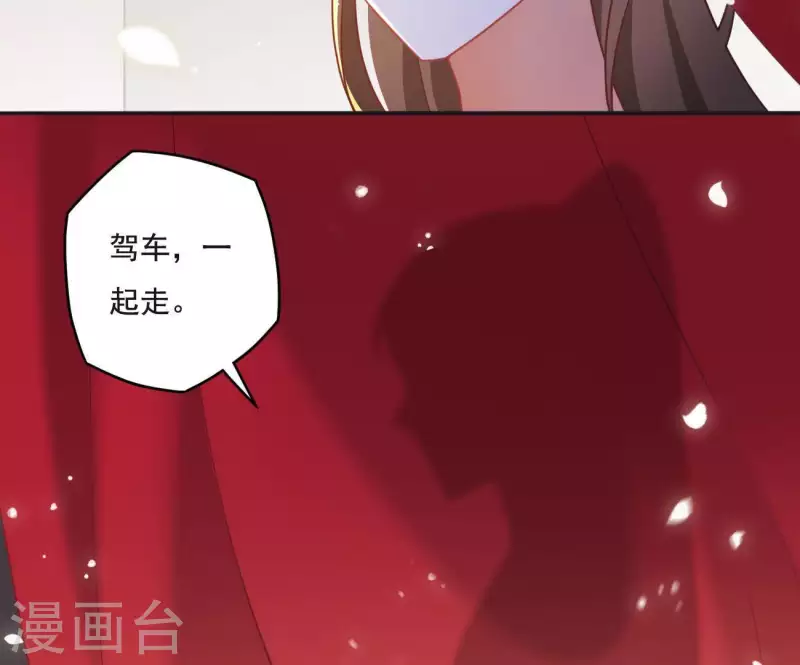 第11话 大蛇78