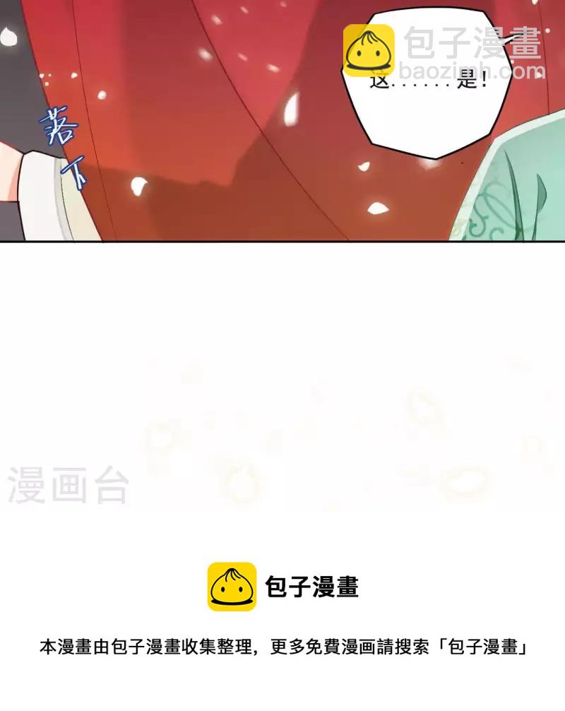 第11话 大蛇79