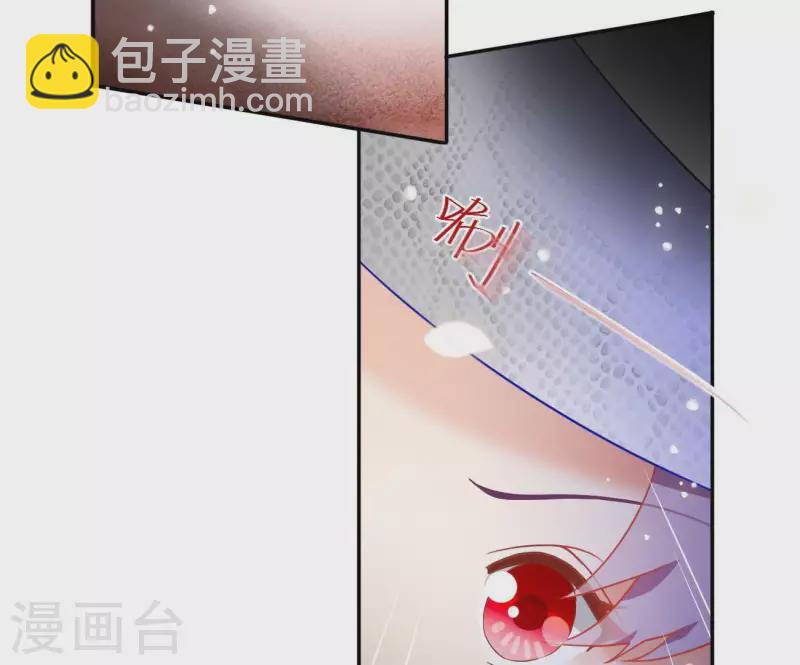 第11话 大蛇9