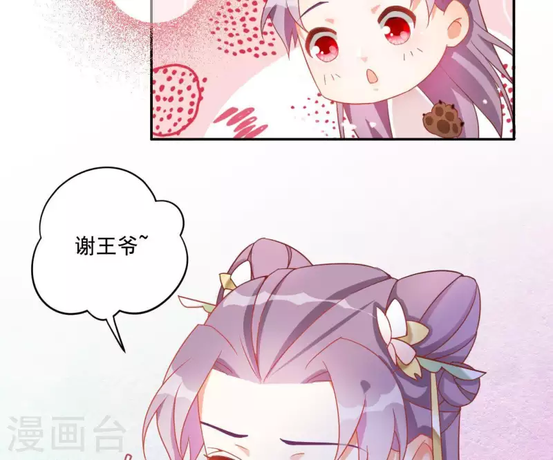 第12话 江夏王16