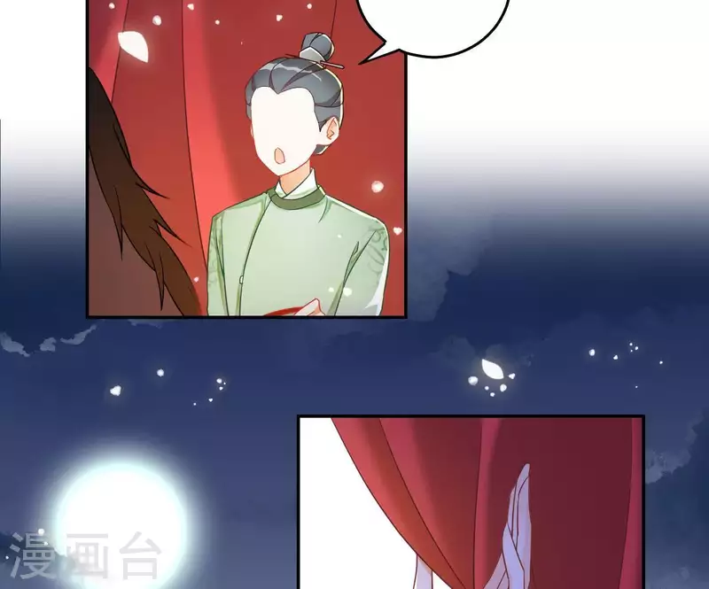 第12话 江夏王19