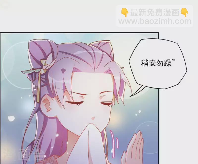 第12话 江夏王36
