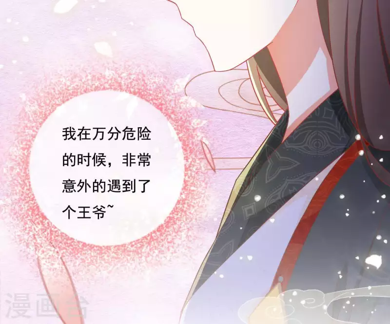 第12话 江夏王40