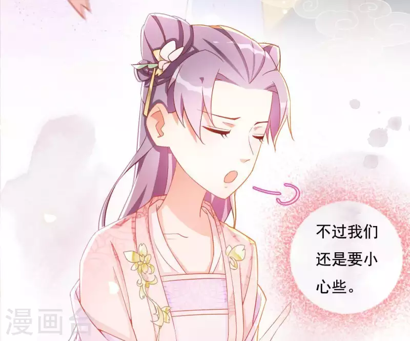 第12话 江夏王41