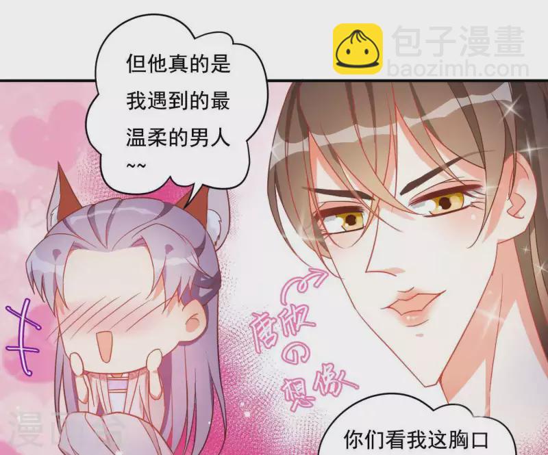 第12话 江夏王43