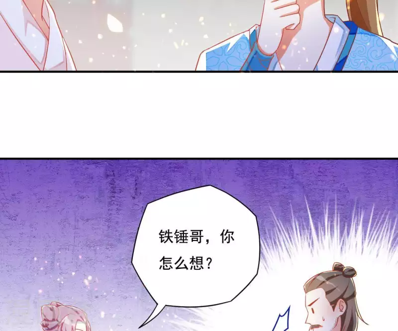 第12话 江夏王48
