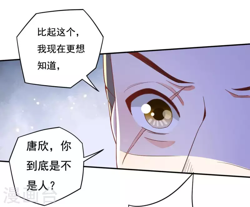 第12话 江夏王55