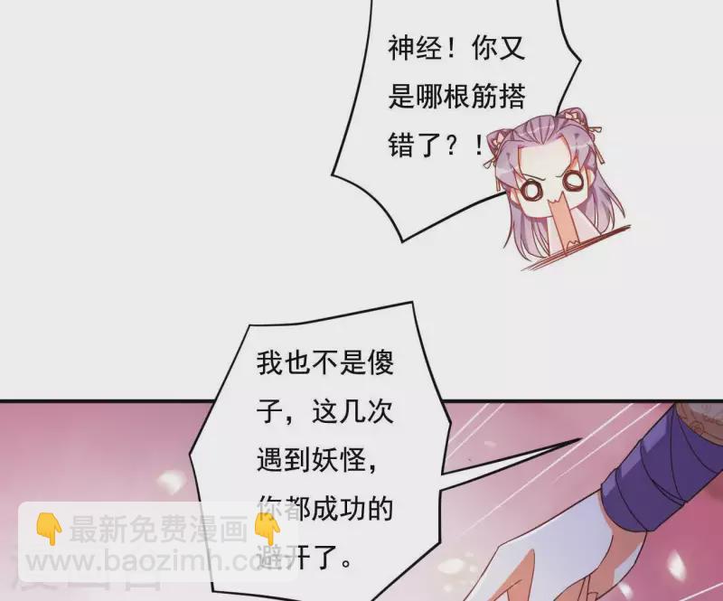 第12话 江夏王56