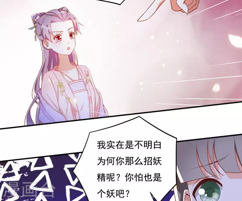 第12话 江夏王57