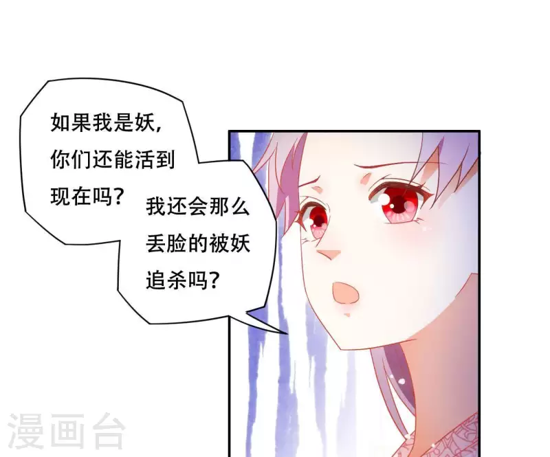 第13话 初入王府13