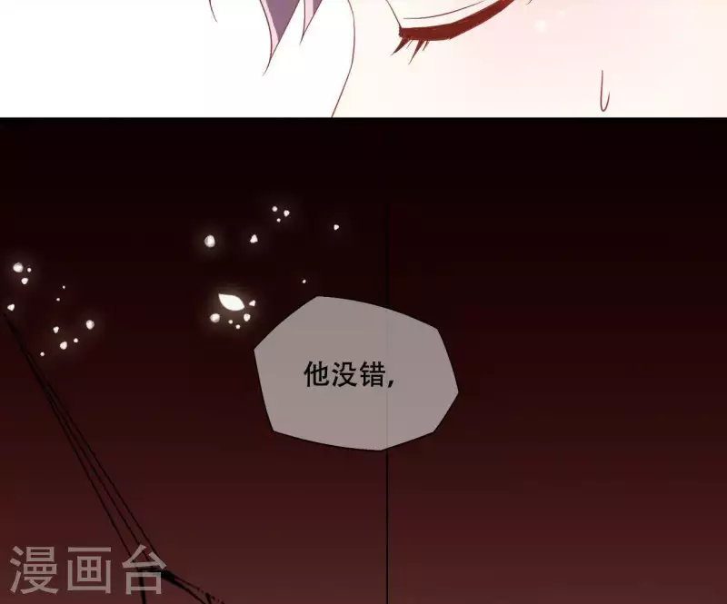 第13话 初入王府21