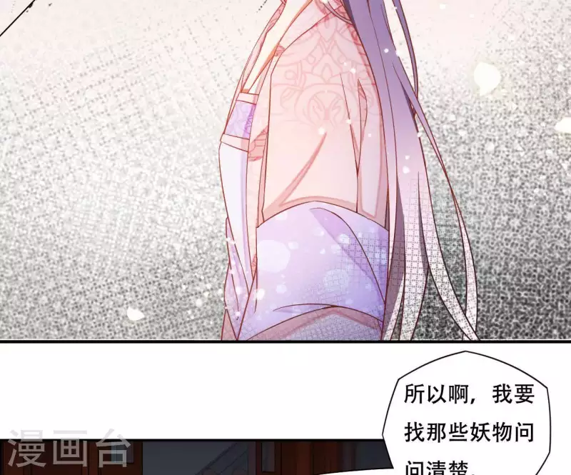 第13话 初入王府23