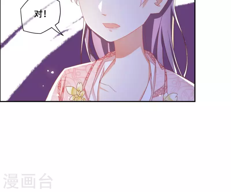 第13话 初入王府26