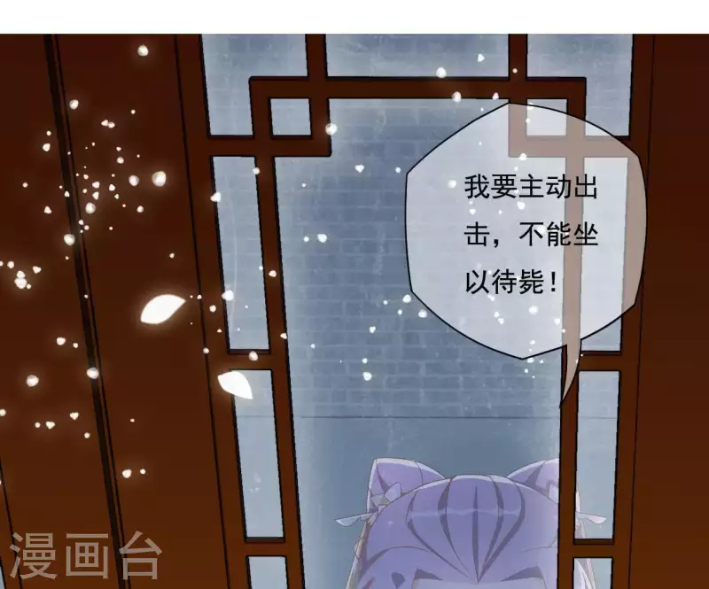 第13话 初入王府27
