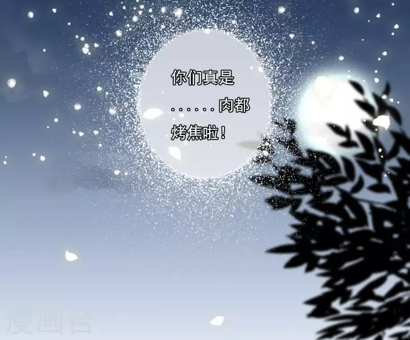 第13话 初入王府36