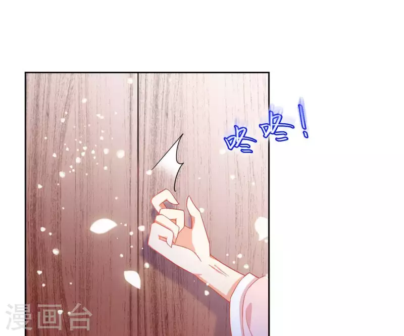 第13话 初入王府43