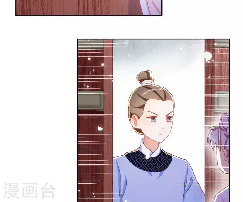 第13话 初入王府44