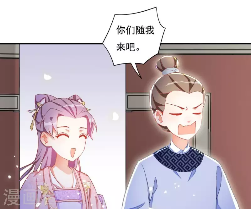 第13话 初入王府49