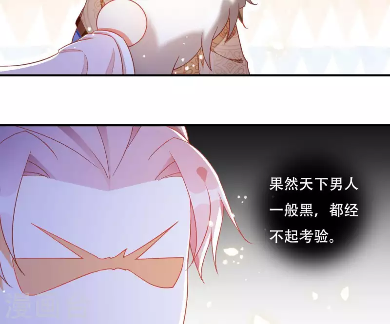 第13话 初入王府5