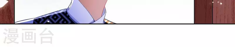 第13话 初入王府50