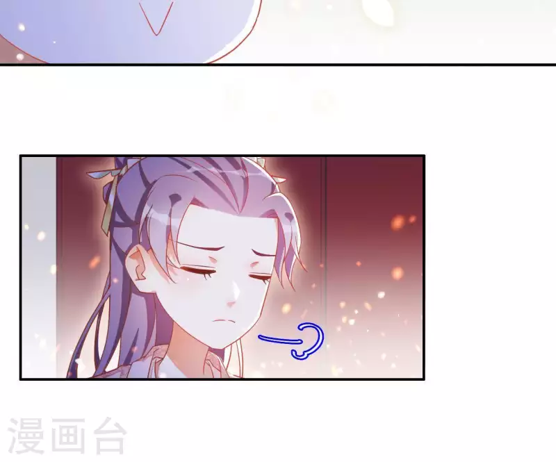 第13话 初入王府6