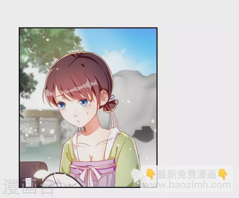 第13话 初入王府61