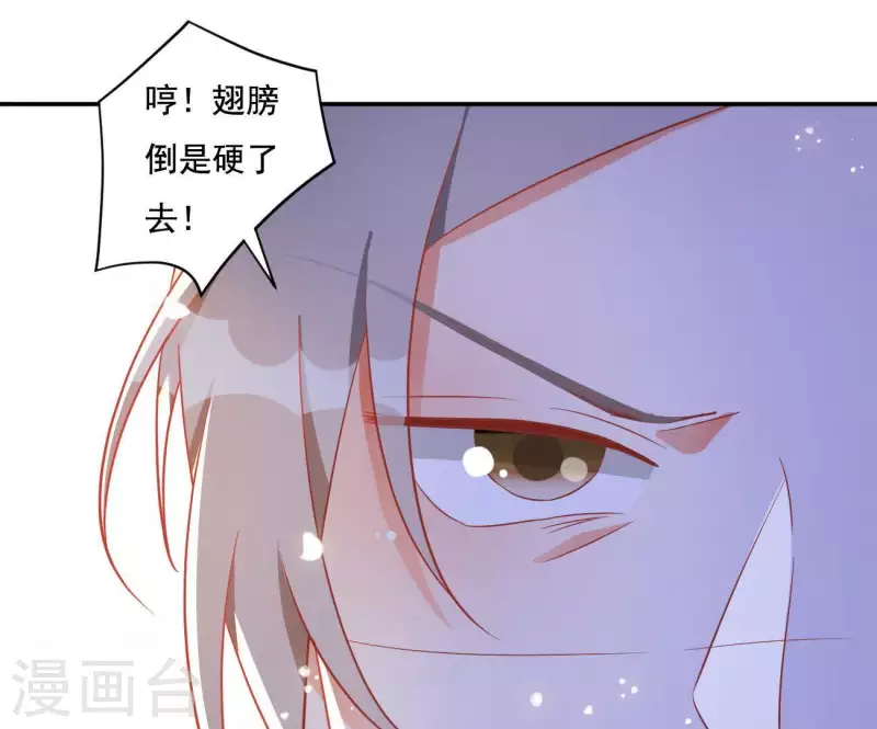 第13话 初入王府64
