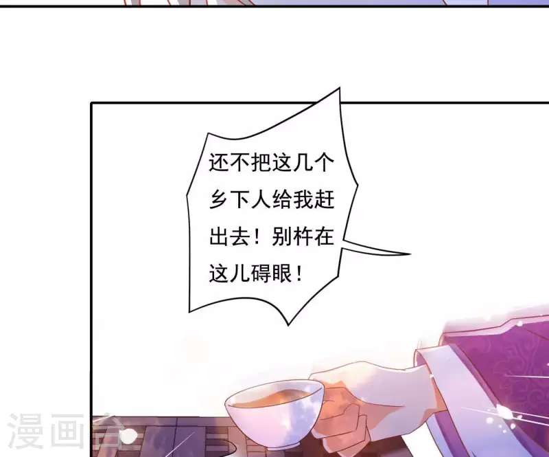第13话 初入王府65