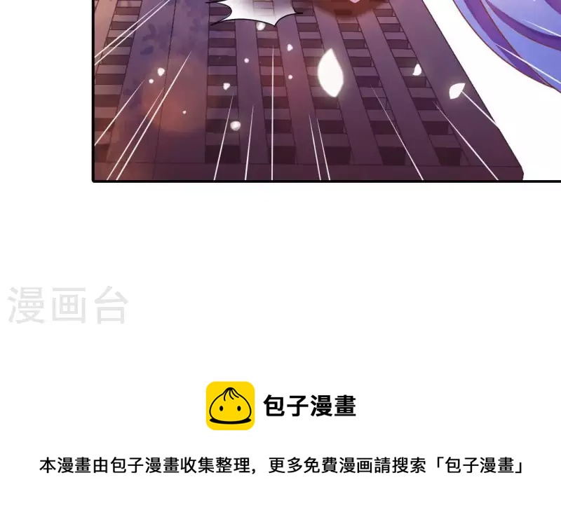 第13话 初入王府66
