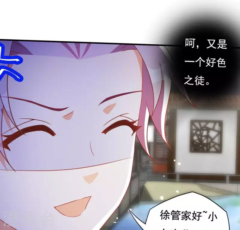 第14话 你什么都不用做10