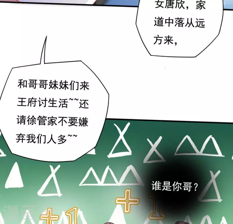 第14话 你什么都不用做11