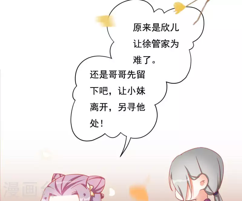 第14话 你什么都不用做15