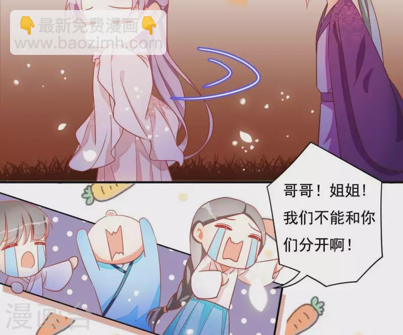 第14话 你什么都不用做16