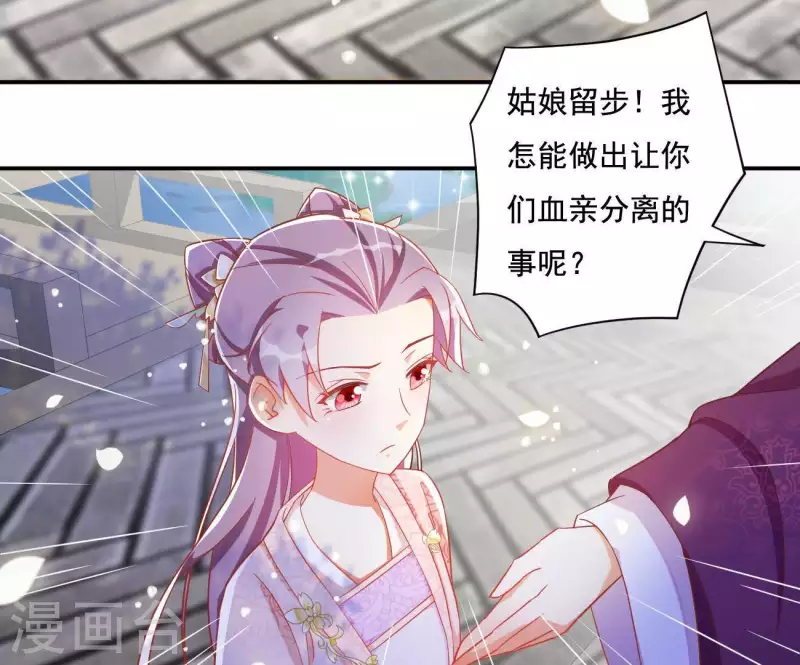 第14话 你什么都不用做19