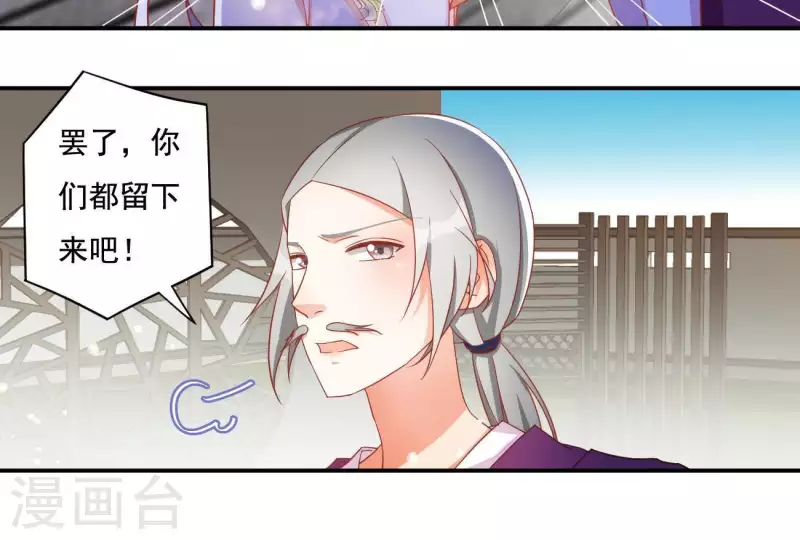 第14话 你什么都不用做20