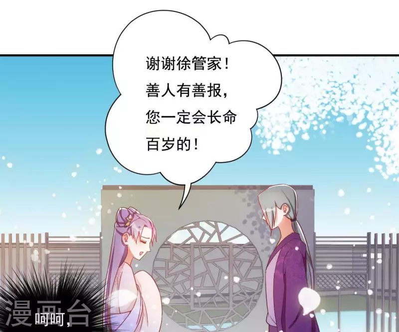 第14话 你什么都不用做21