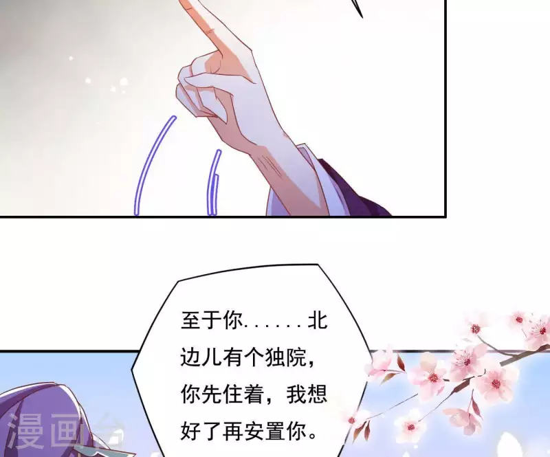 第14话 你什么都不用做23