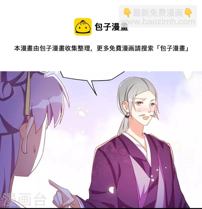 第14话 你什么都不用做24