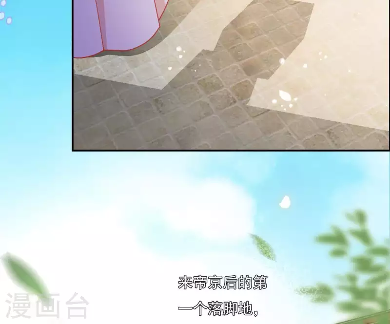 第14话 你什么都不用做26
