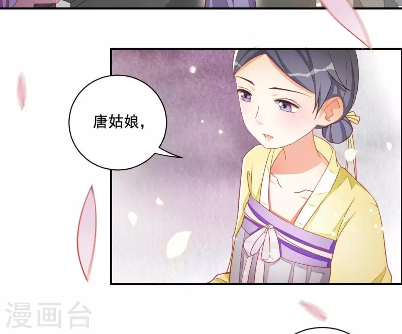 第14话 你什么都不用做30