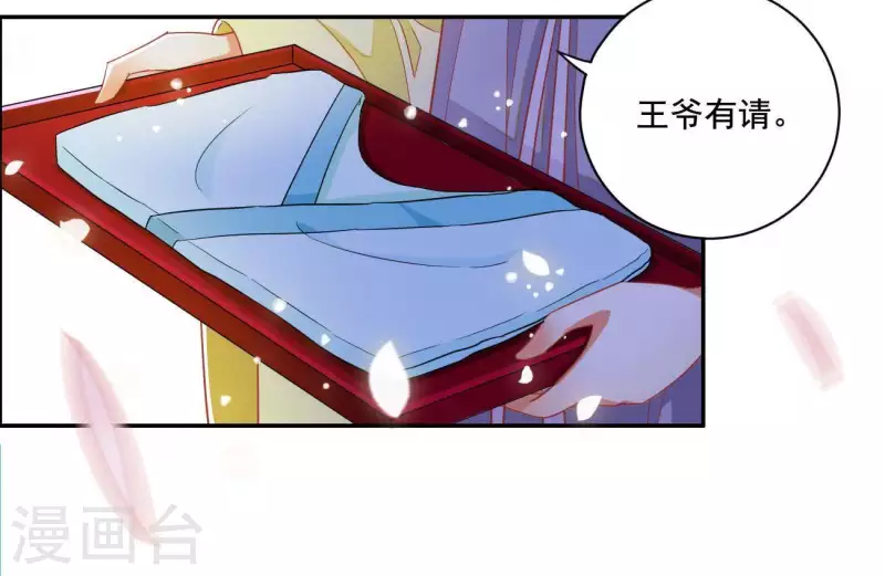 第14话 你什么都不用做31