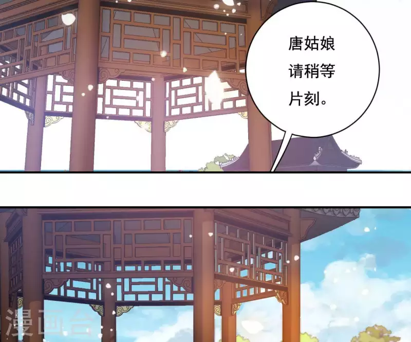 第14话 你什么都不用做35