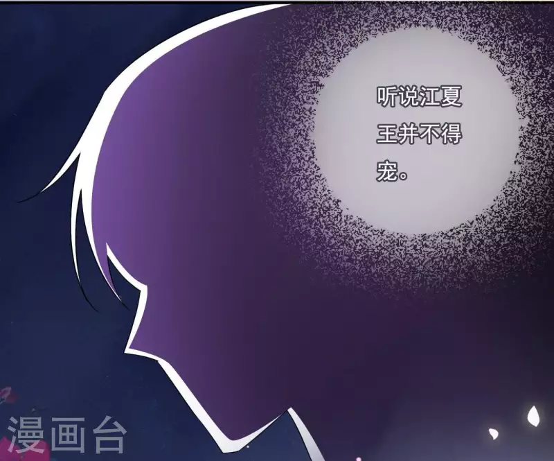 第14话 你什么都不用做40