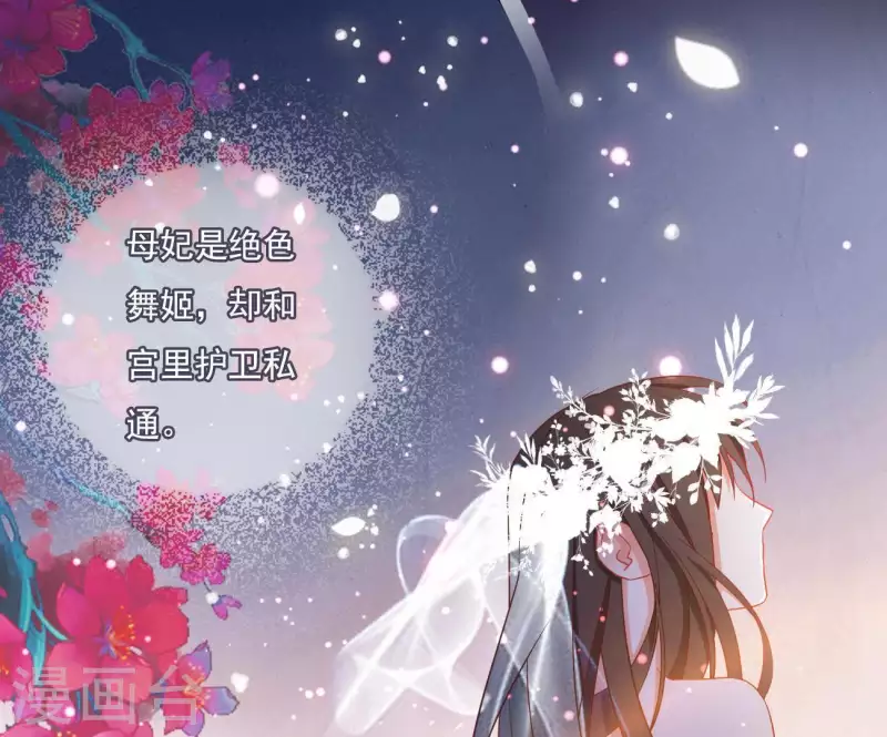 第14话 你什么都不用做41