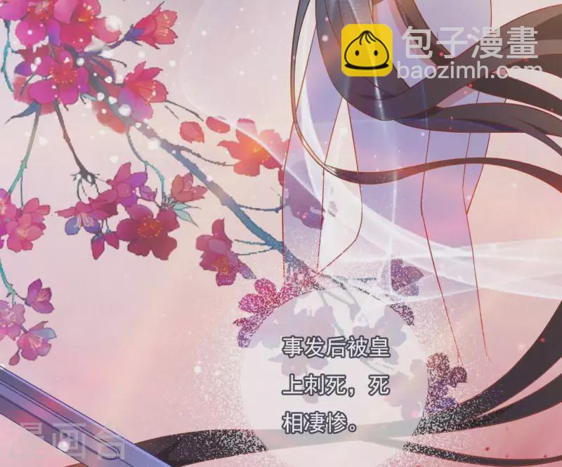 第14话 你什么都不用做42