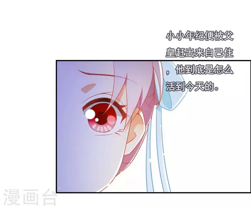 第14话 你什么都不用做45