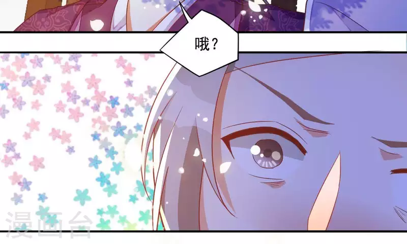 第14话 你什么都不用做5