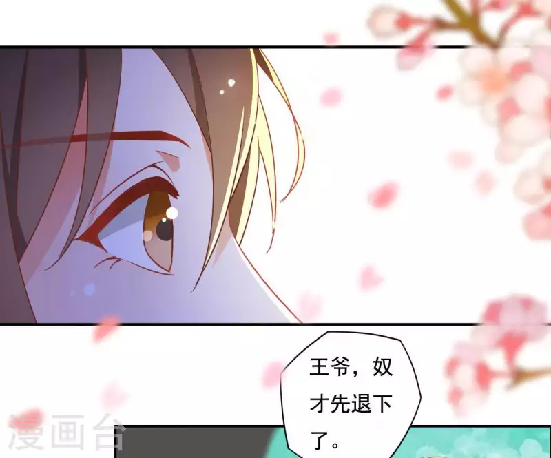 第14话 你什么都不用做54
