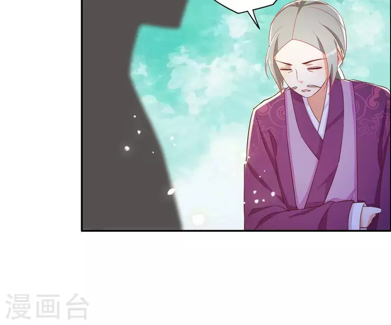 第14话 你什么都不用做55